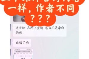 贺知章录入全唐诗共多少首