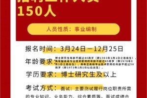 南通大学职工收入多少