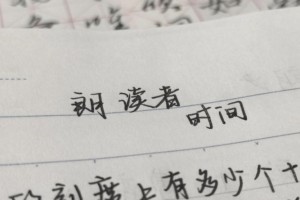 青鞋布袜多少画