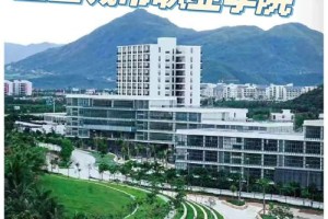 三亚城市职业学院在哪个区