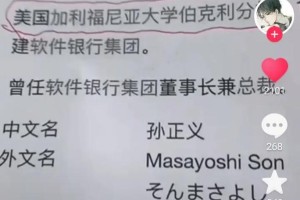 全国有多少人叫叶致远