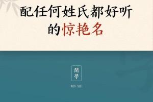 陈舒怡名字多少分