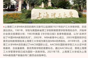 上理工大学教务系统哪个区