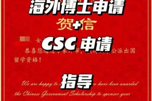 哪个大学研究生可以公派出国