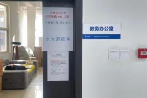 学校办公室和学生处哪个好