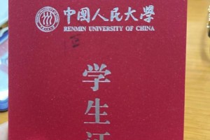 九州大学和人大哪个好