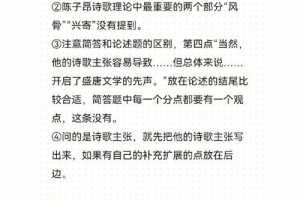 陈子昂所刘诗集多少首