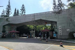 到深圳大学b座从哪个门进去近