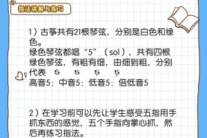 学古筝要多少钱