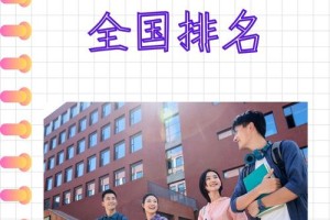 青岛理工大学是二本哪个好