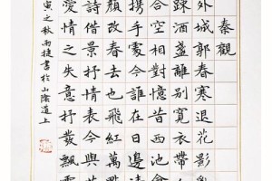 千秋岁诗多少个字