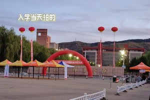 河北民族师范大学在哪个区