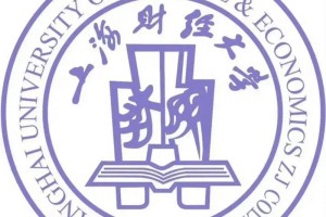 哪个二本大学财经大学