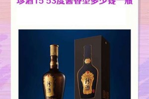 安陆浈酒多少价