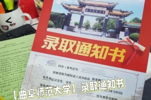 曲阜师范大学报到走哪个门