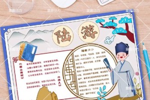 陆游精选有多少字