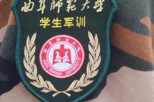 曲阜师范在校有多少学生