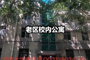 河南大学办公室在哪个校区