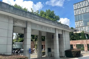 同济大学工程中心在哪个区