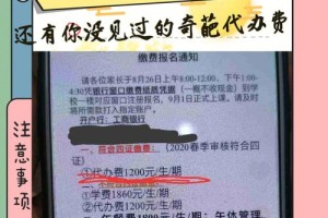 厦门信息学费多少