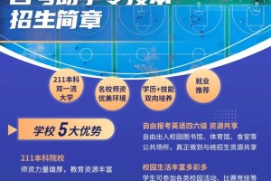 南航大学学费多少