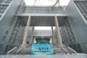 首都师范大学是在哪个区