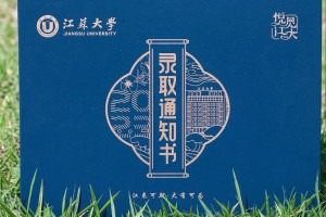 江苏大学每年新生多少