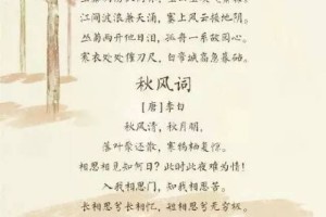 多少离愁诗词