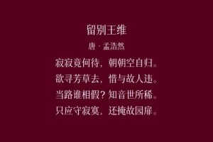 王维诗存世多少首