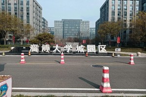 山东大学城在哪个区