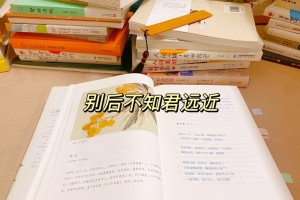 别后不知君远近 触目凄凉多少闷