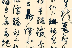 石鼓歌多少字