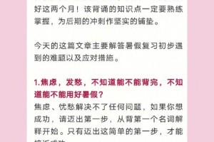 河南大学青年英才文章多少