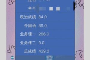 佳木斯考清华多少分