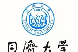 同济大学法学哪个好