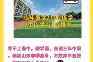 学医要多少年