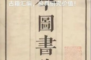 逸周书 谥法解 共多少卷