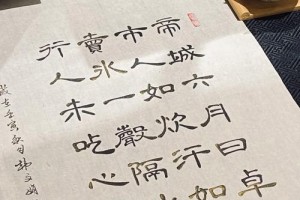 杨万里这个名字多少分