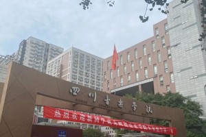 四川大学声乐系在哪个校区