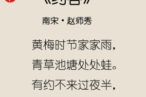 赵师秀写了多少诗