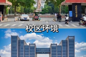 山东师范大学哪个区