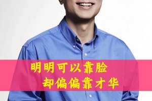 李彦洪哪个大学毕业