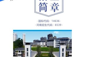 河南哪个大学物流专火业好