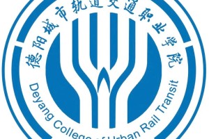 河交轨道学费多少