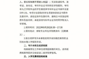 九江学院专科学费多少