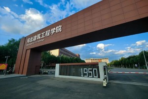 张家口建工学院在哪个区