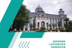 西安外事学院学费多少