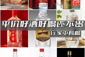 乾元好梦缘酒多少钱