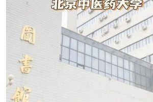 图书馆研究生哪个学校