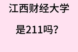 内财大人文学院在哪个校区